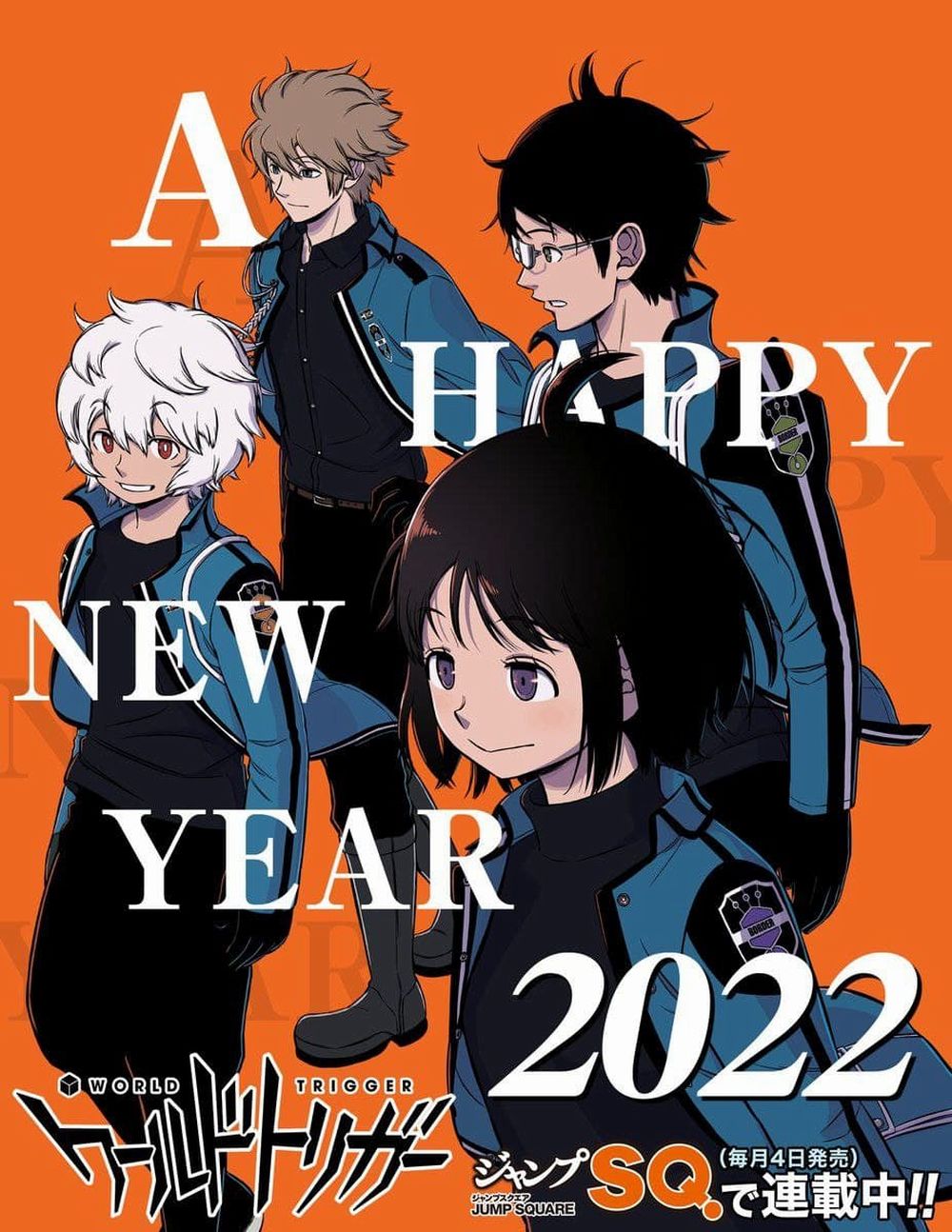 World trigger.jpg World trigger.jpg